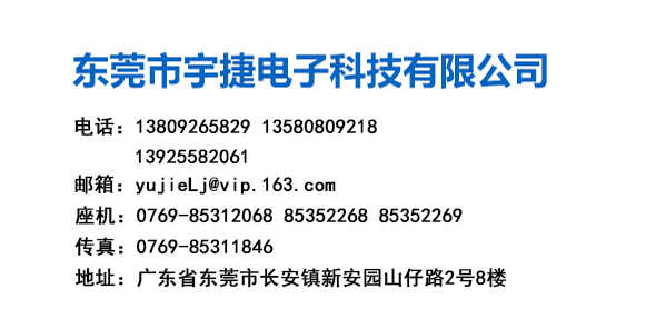 聯系資料-新.jpg